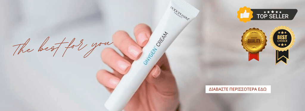 Onygen Cream (pt01)
