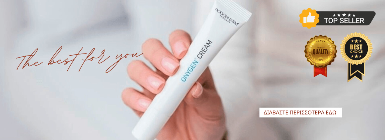 Onygen Cream (pt01)